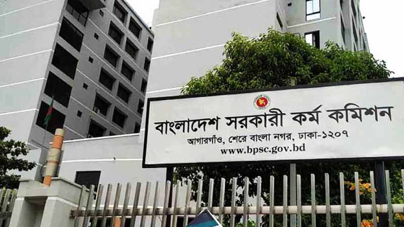 প্রশ্নফাঁস: রেলওয়ের উপ-সহকারী প্রকৌশলী পদের লিখিত পরীক্ষা বাতিল